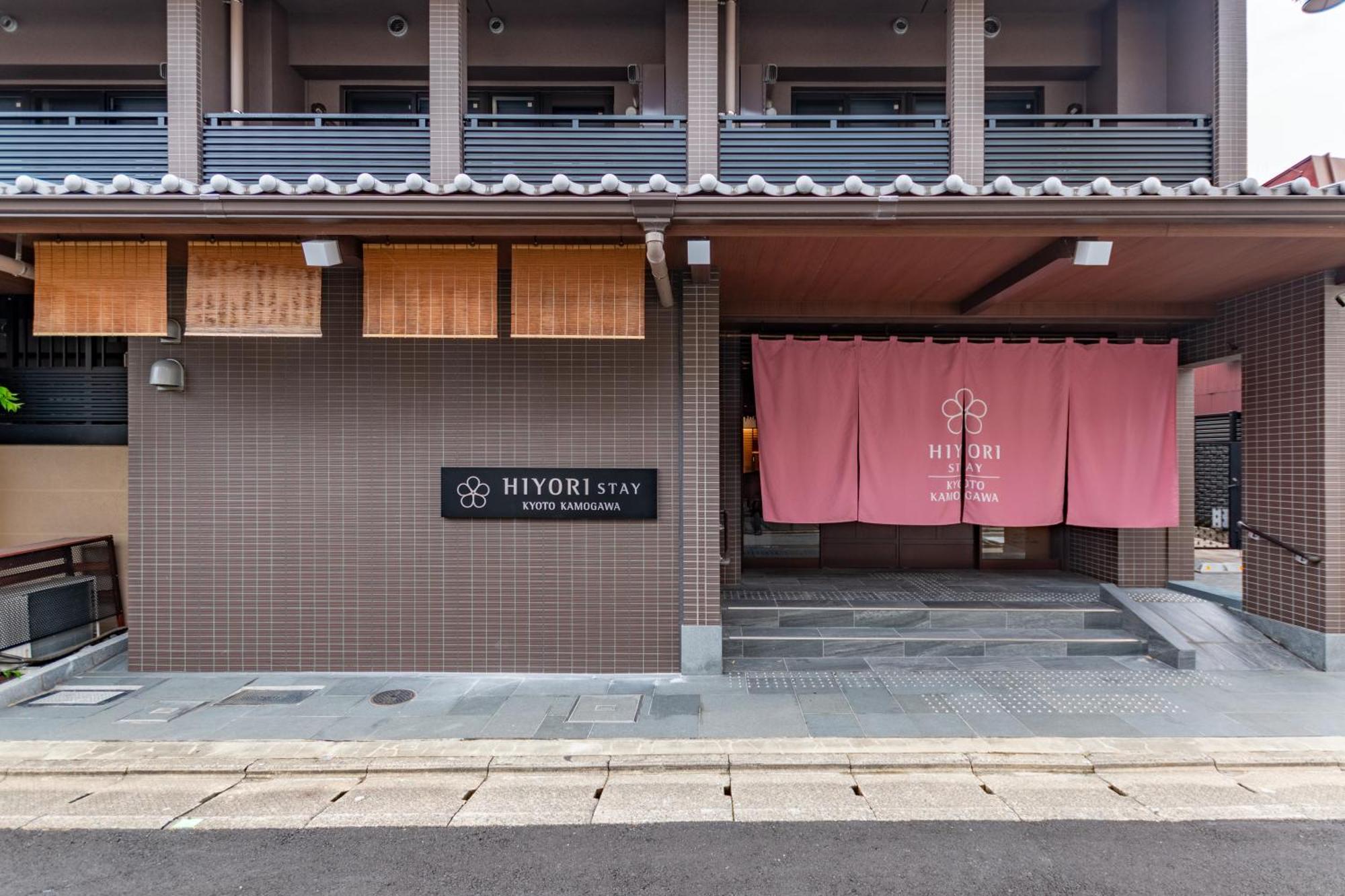 Hiyori Stay Kyoto Kamogawa エクステリア 写真